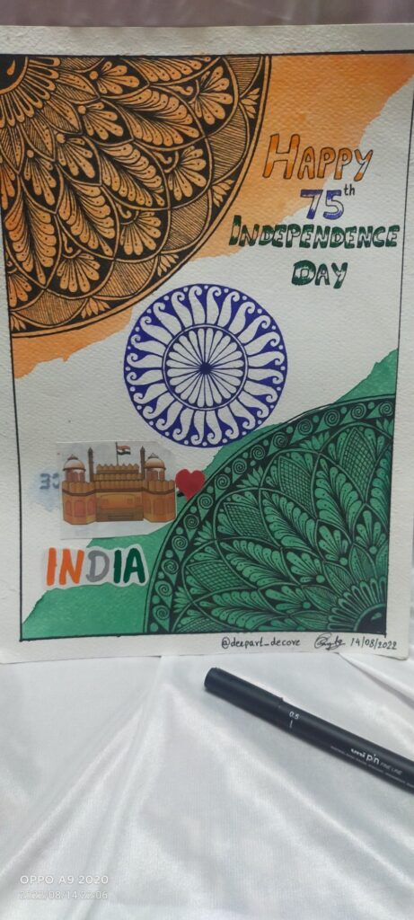 Happy 75Th Independence Day Images