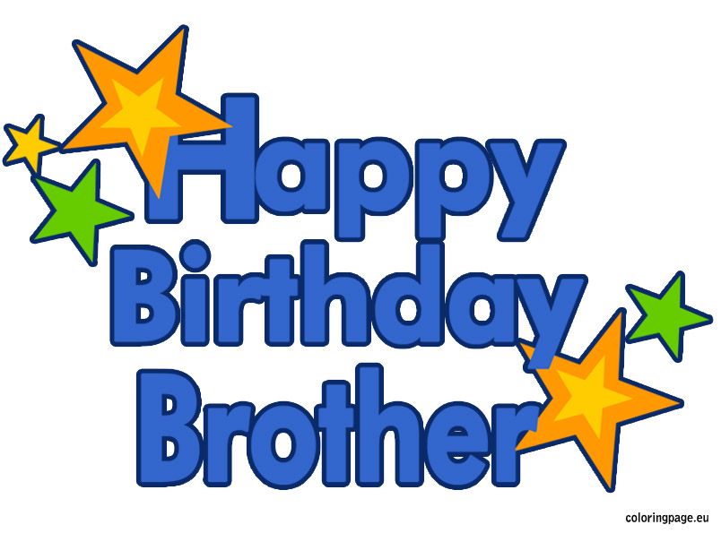 Happy Birthday Brother | Coloring Page