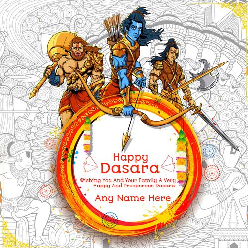 Happy Dasara Quotes HD Wallpaper With Name HD Wallpaper