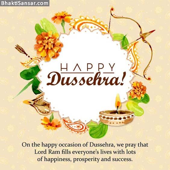 Happy Dussehra Wishes HD Wallpaper Greetings , for WhatsApp , FB