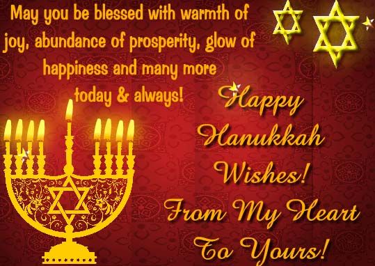 Happy Hanukkah Wishes From My Heart!