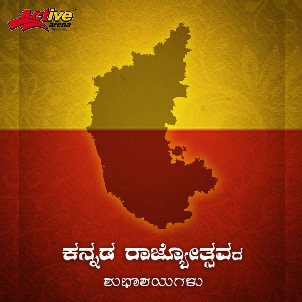 Happy Kannada Rajyotsava | Active Arena