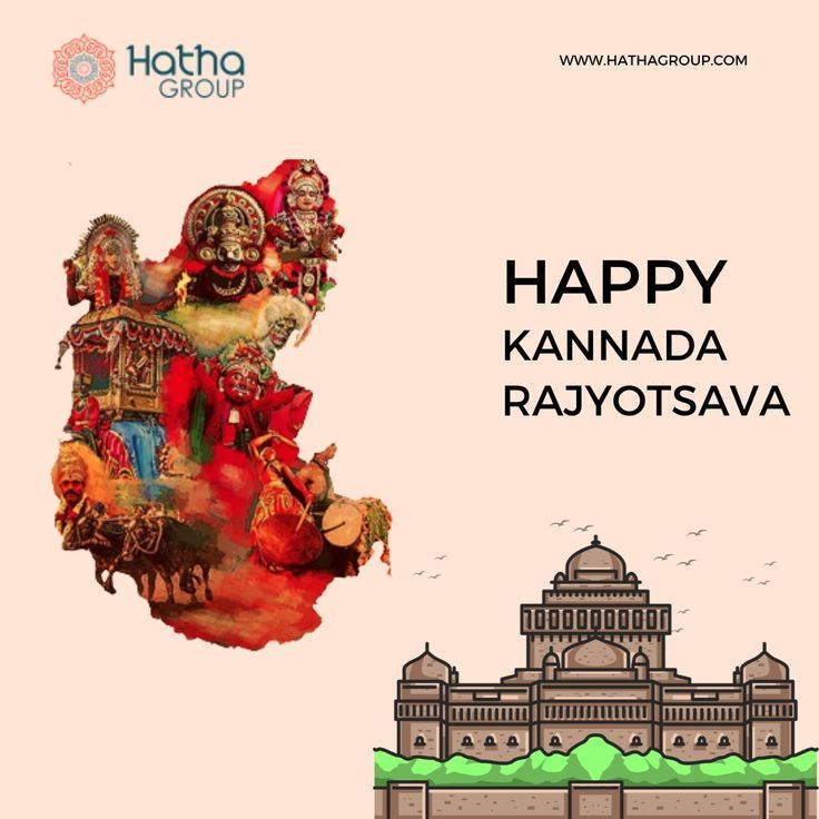 Happy Kannada Rajyotsava