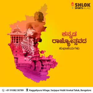 Happy Kannada Rajyotsava | Shlok Sports Village HD Wallpaper
