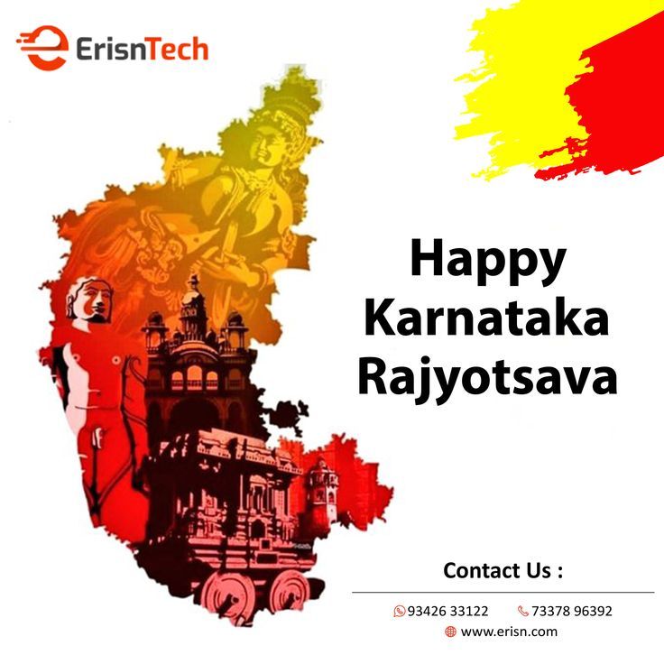 Happy Karnataka Rajyotsava Day!