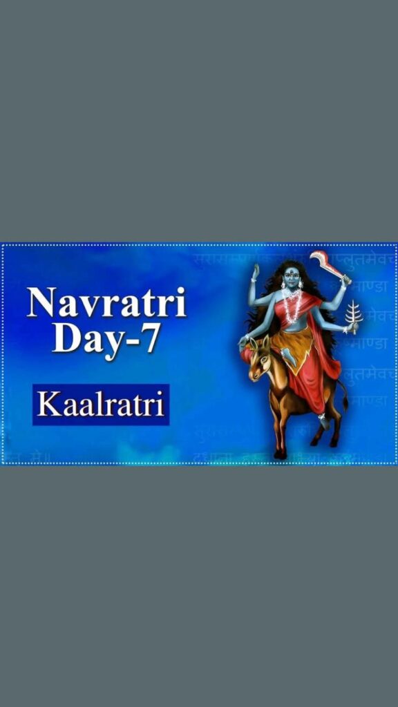Happy Navaratri Day 7 Maha Saptami Images