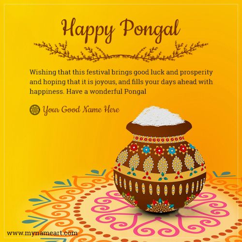 Happy Pongal Wishes Message Name , Images