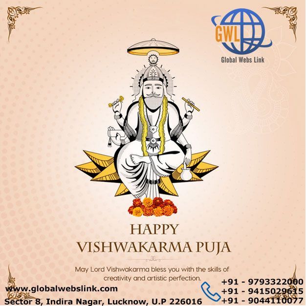 Happy Vishwakarma Puja