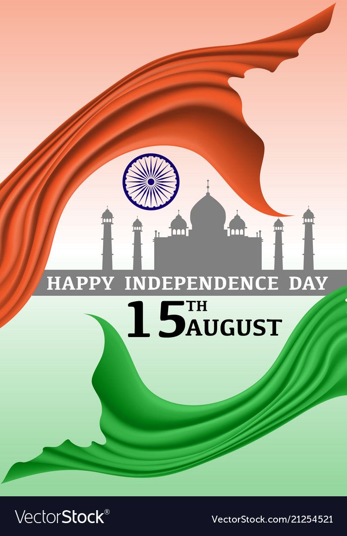 Happy independence day india 15 august vector image on VectorStock