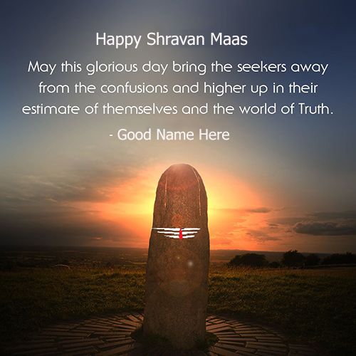 Happy Sawan Or Shravan Maas 2019 Wishes Images With Name
