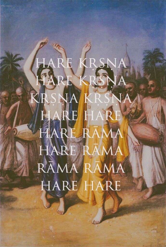 Hare Krishna Images