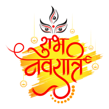 Hindi Calligraphy Of Hindu Festival Shubh Navratri With Yellow Grunge
