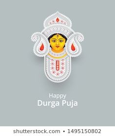 Hindi Goddess Durga Face Vector Illustration Stock Vector (Royalty Free) 1495150