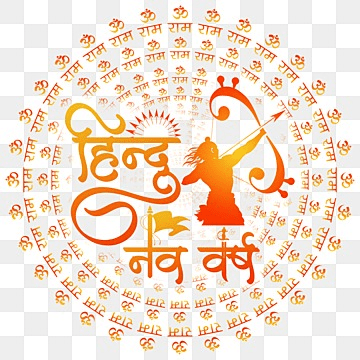 Hindu Nav Varsh White Transparent Hindu Nav Varsh Png Saffron