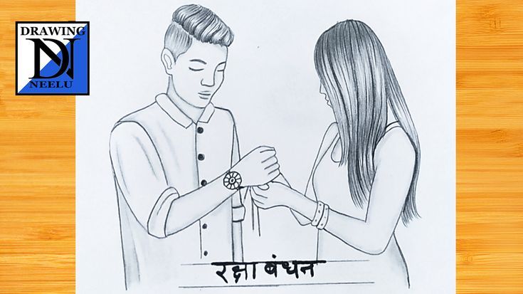 How To Draw Sister Tying Raksha Bandhan To Brother | Pencil Sketch For Beginner