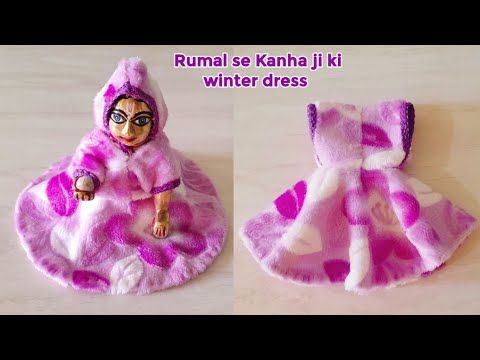 How to make Laddu gopal winter dress with hanky/Thakur ji ki winter dress/ গোপাল
