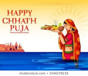 Illustration Happy Chhath Puja Holiday Background Stock Vector (Royalty Free) 15 Images