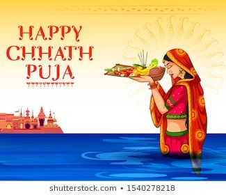 Illustration Happy Chhath Puja Holiday Background Stock Vector (Royalty Free) 15