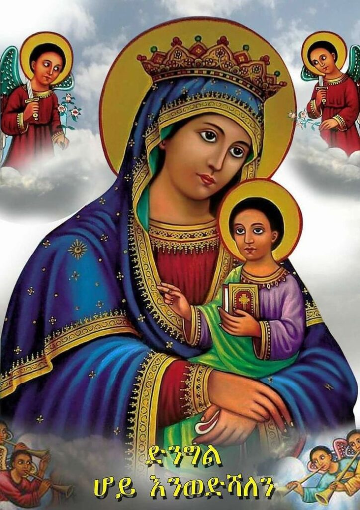 Images By Proze On Virgen Maria | Mother Mary, Blessed Mother  Eef