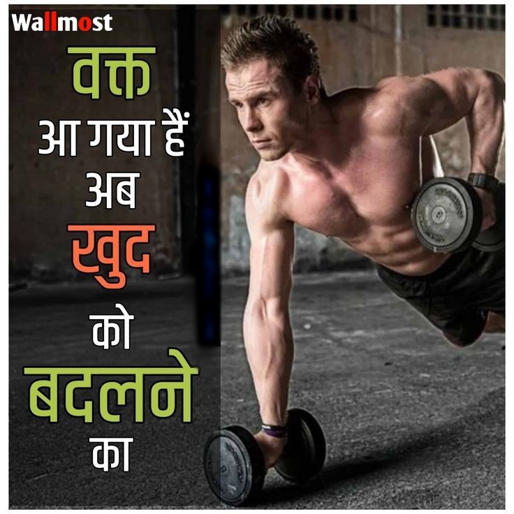 Instagram Attitude Status In Hindi 5 Wpp1637907621123