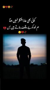Iqbal Writes| Sad Shayari | boyz Poetry | boyz Photes | boys emotional HD Wallpaper