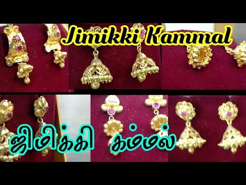 Jhamuka Collection February Gold Jimikki Kammal ஜிமிக்கி