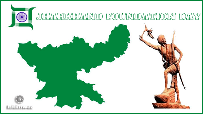 Jharkhand Foundation Day | Birsa Munda Jayanti – 15Th November