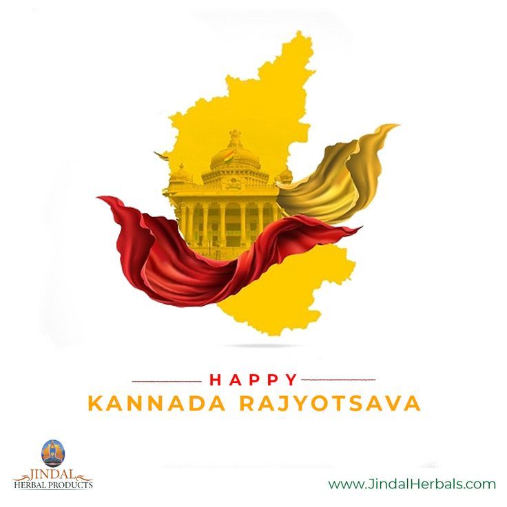 Jindal Herbals | Kannada Rajyotsava