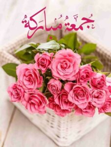 Jumma Mubarak | Love of Prophet Hazrat Muhammad PBUH  | Kashish Imtiaz Dur HD Wallpaper