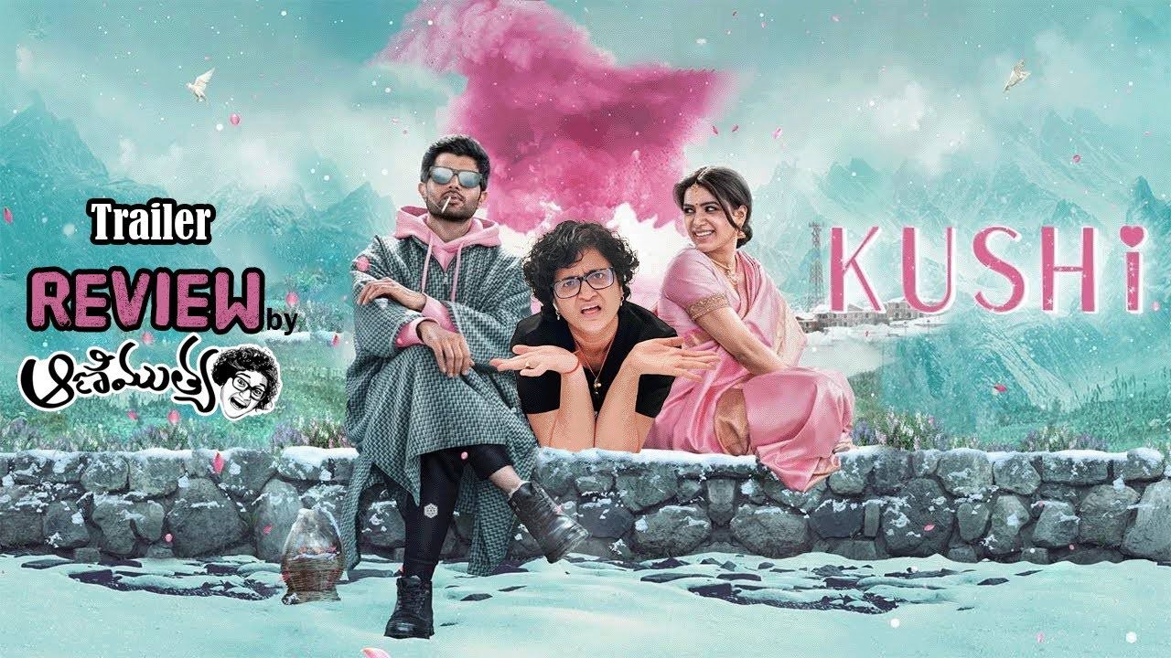 KUSHI Official Trailer Telugu Review l Vijay Deverakonda l Samantha