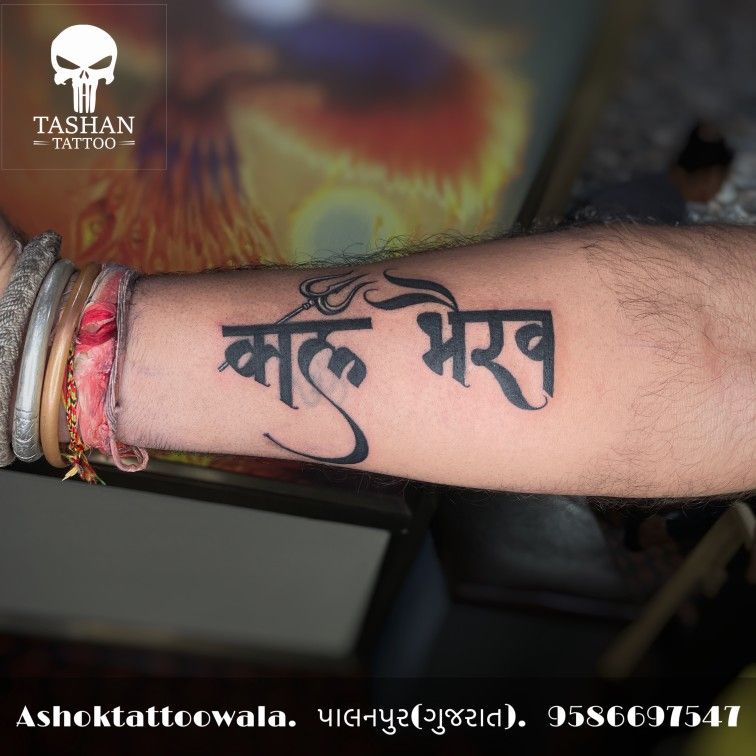 Share more than 74 akshara name tattoo latest  esthdonghoadian