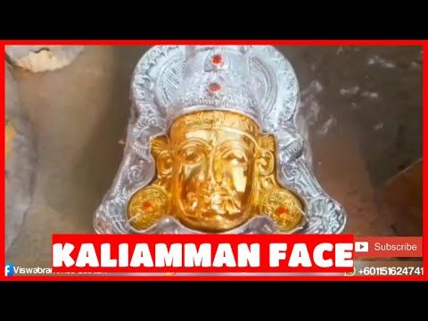 Kaliamman/MahaKali Golden Face With Silver Crown