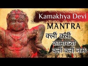 Kamakhya Mantra | kamakhya devi Beej mantra | Kamakhya Vashikaran Mantra Chantin HD Wallpaper