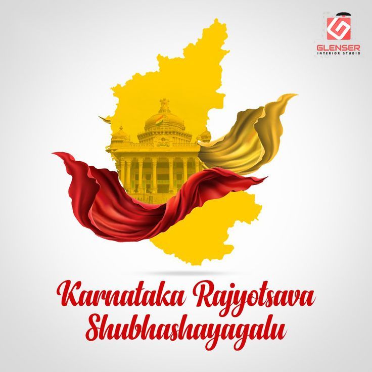 Karnataka Rajyotsava Wishes