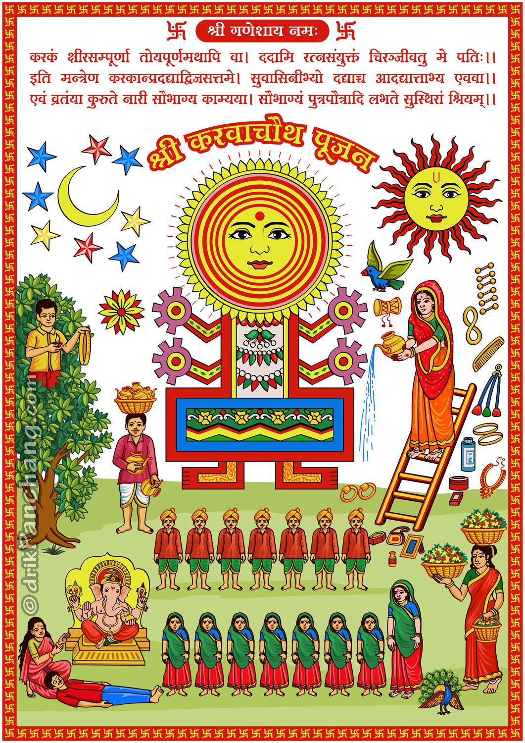 Karwa Chauth Puja Calendar | Full , Size Karwa Chauth