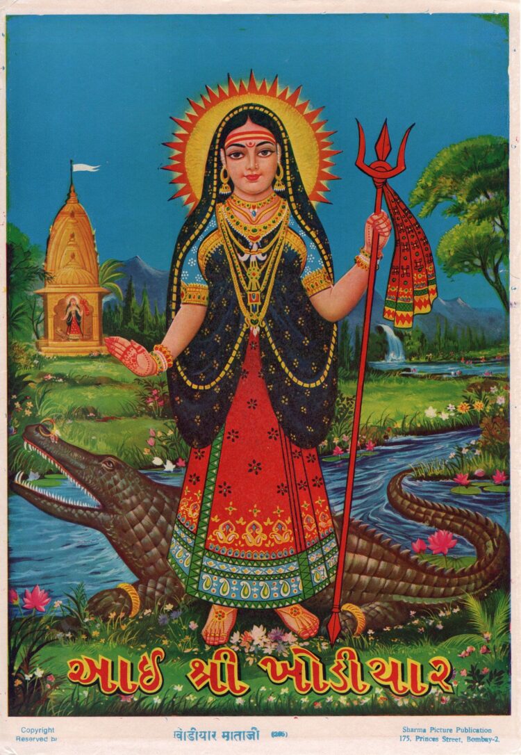 Khodiyar Maa ... Large Vintage Indian Hindu Devotional Poster Print