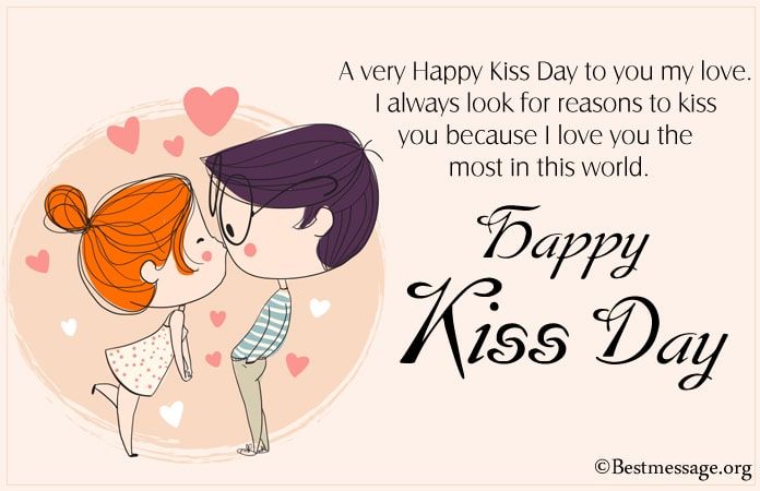 Kiss Day Best Quotes, WhatsApp Messages, Wishes