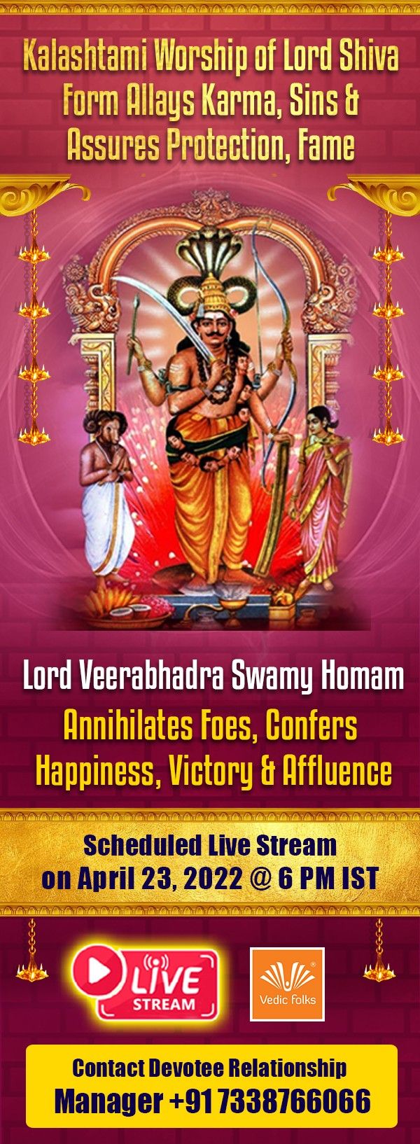 Lord Sri Veerabhadra Swamy Homam