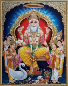 Lord Vishwakarma Vishvakarma , Poster 11×15″ Golden Effect Glossy Paper • $14,99 Images