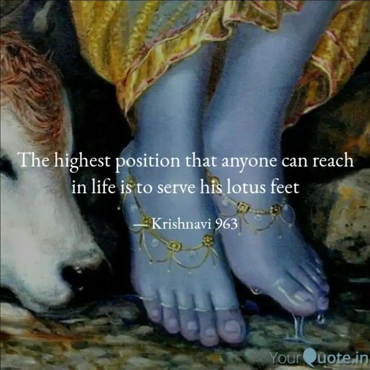 Lotus Feet Of Lord Krishna Images