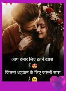 Love Shayari In Hindi 1 Wpp1637128180777