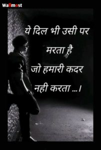 Love You Shayari 2 Wpp1637133451724