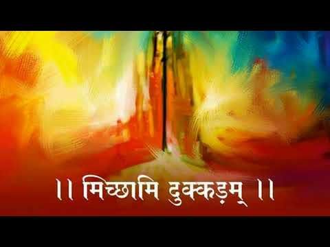 Micchami Dukkadam Song Paryushan Special Forgiveness Song Images