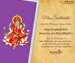 Maa Siddhidatri, Ninth Day of Navratri, Colour , Purple HD Wallpaper