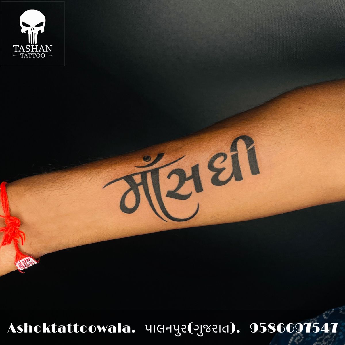 Sikotar Maa Name Tattoo Images  Wallmost
