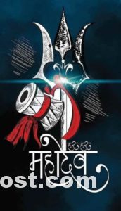 Mahadev Wallpapers Pictures Images Photos 11