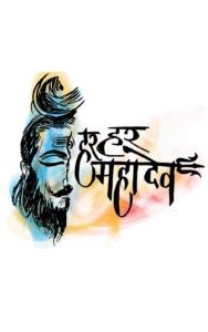 Mahadev Wallpapers Pictures Images Photos 14