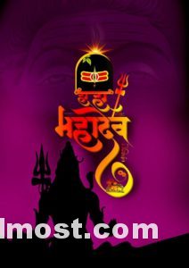 Mahadev Wallpapers Pictures Images Photos 15