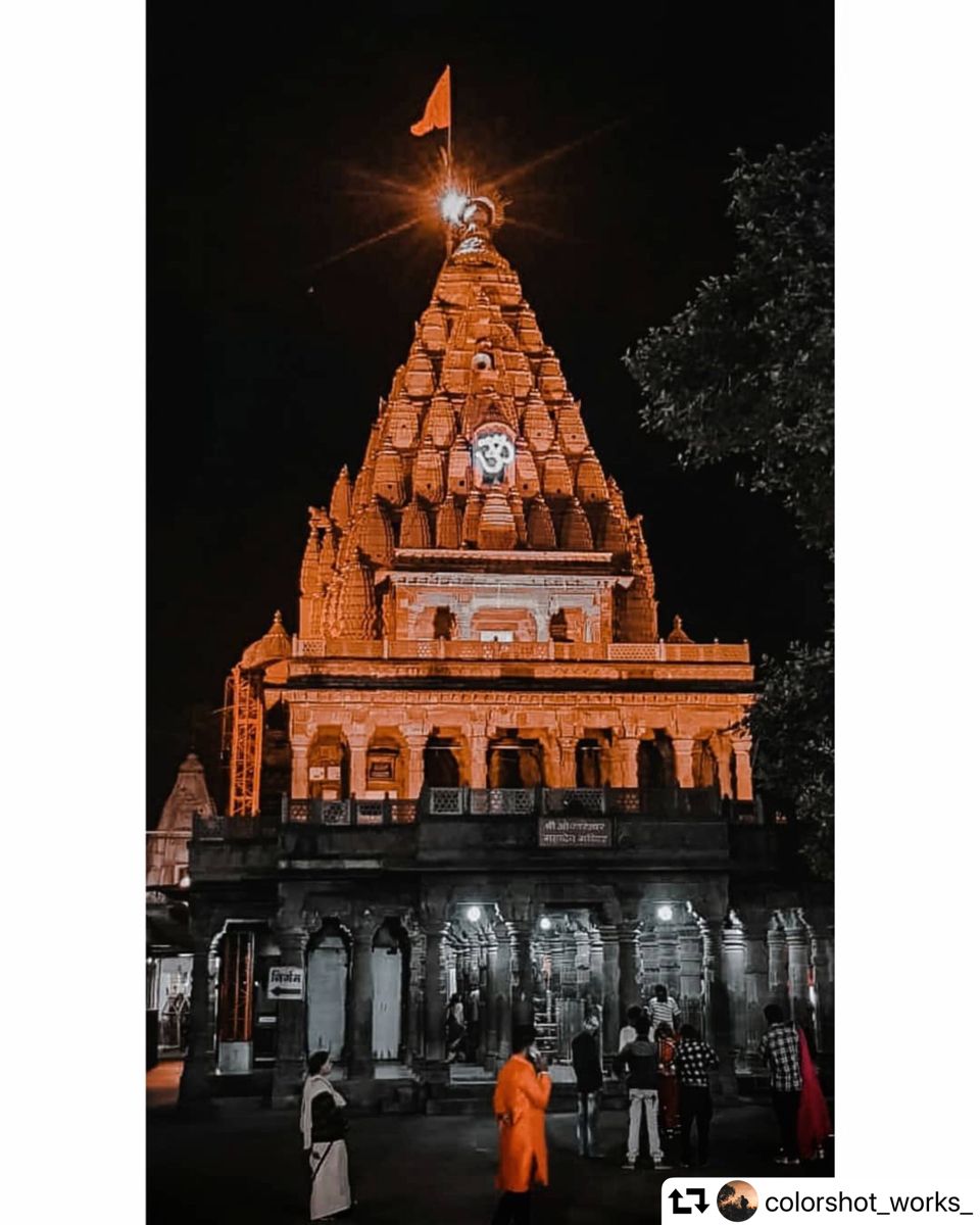 Mahakal Temple 