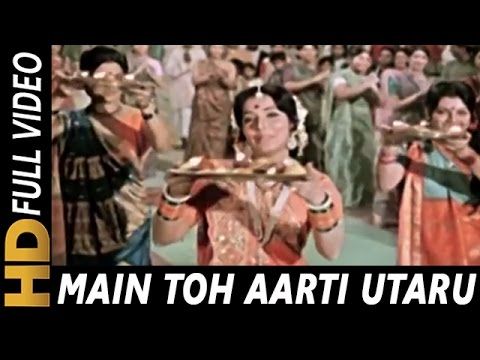Main Toh Aarti Utaru Re Santoshi Mata Ki (|)  | Usha Mangeshkar| Jai Santoshi Ma